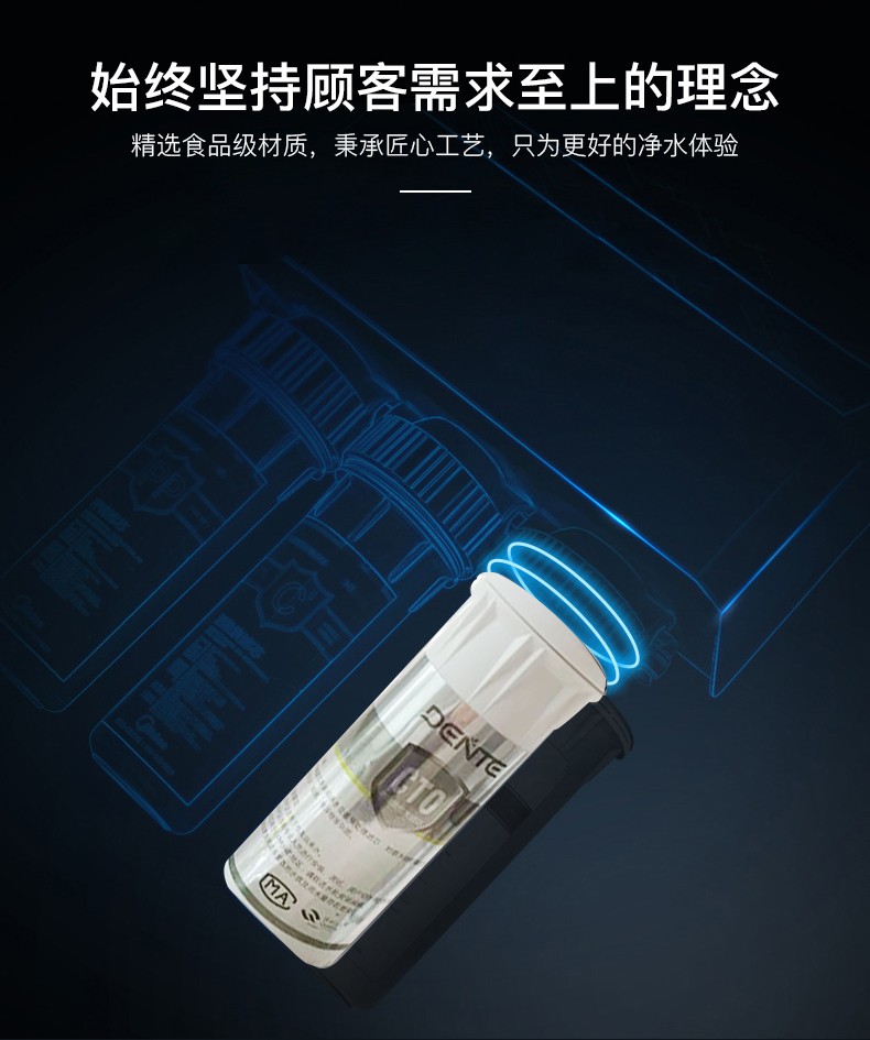 DTJ-RO-D净水器(2)_04.jpg