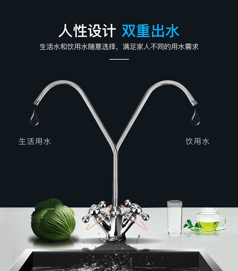 DTJ-RO-D净水器(2)_11.jpg
