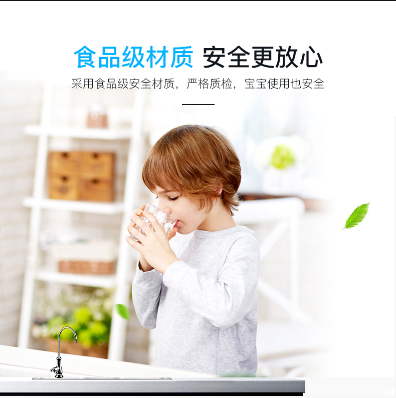 DTJ-RO-D净水器(2)_13.jpg
