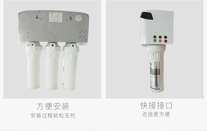 DTJ-RO-D净水器(2)_17.jpg