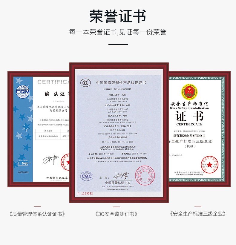 DTJ-RO-D净水器(2)_20.jpg