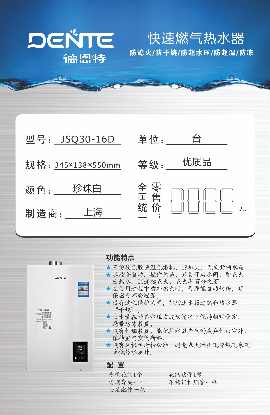 16D.jpg