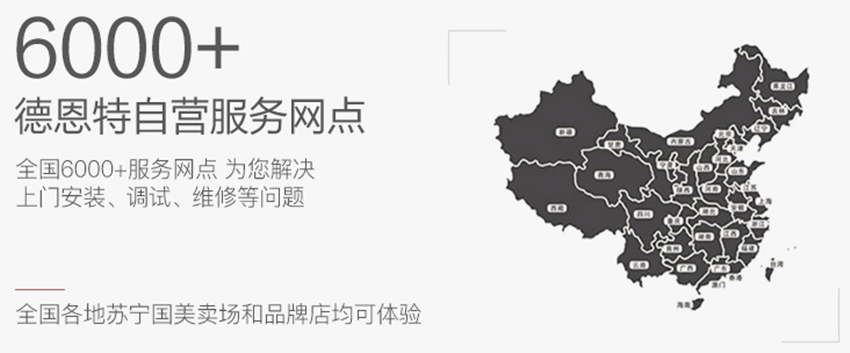 售后图_副本.png