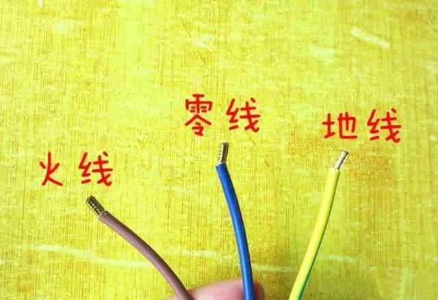 火线零线接反对电器有影响吗