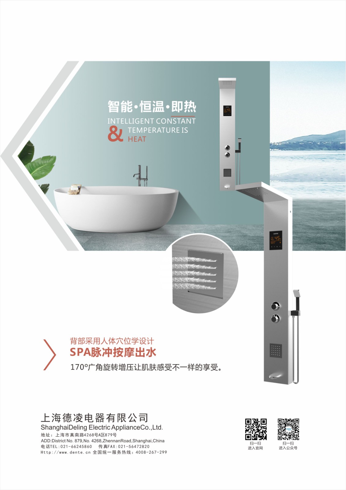 淋浴屏4.jpg