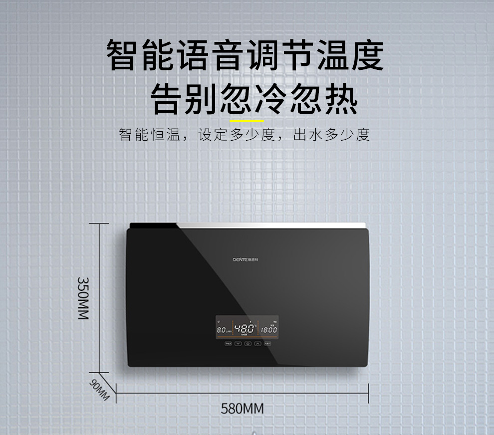 恒温变频.jpg