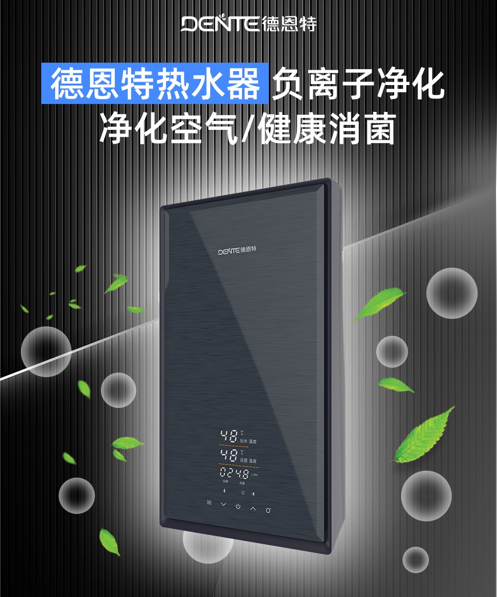 负离子.jpg