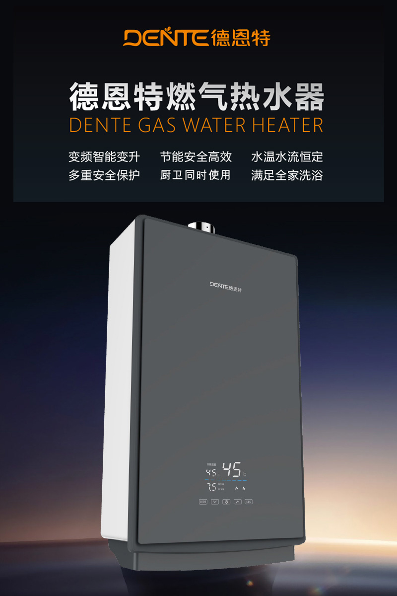 燃气详情图1.jpg