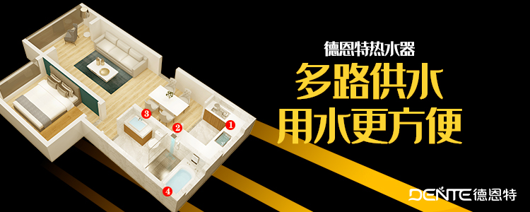 多路供水.jpg