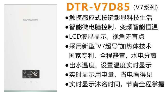 vv7d85.jpg