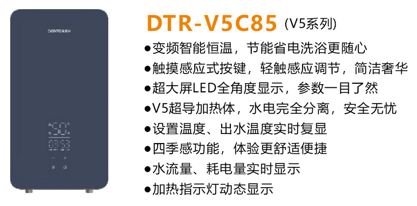 v5c85.jpg