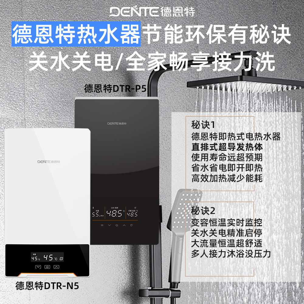 好用的热水器.jpg