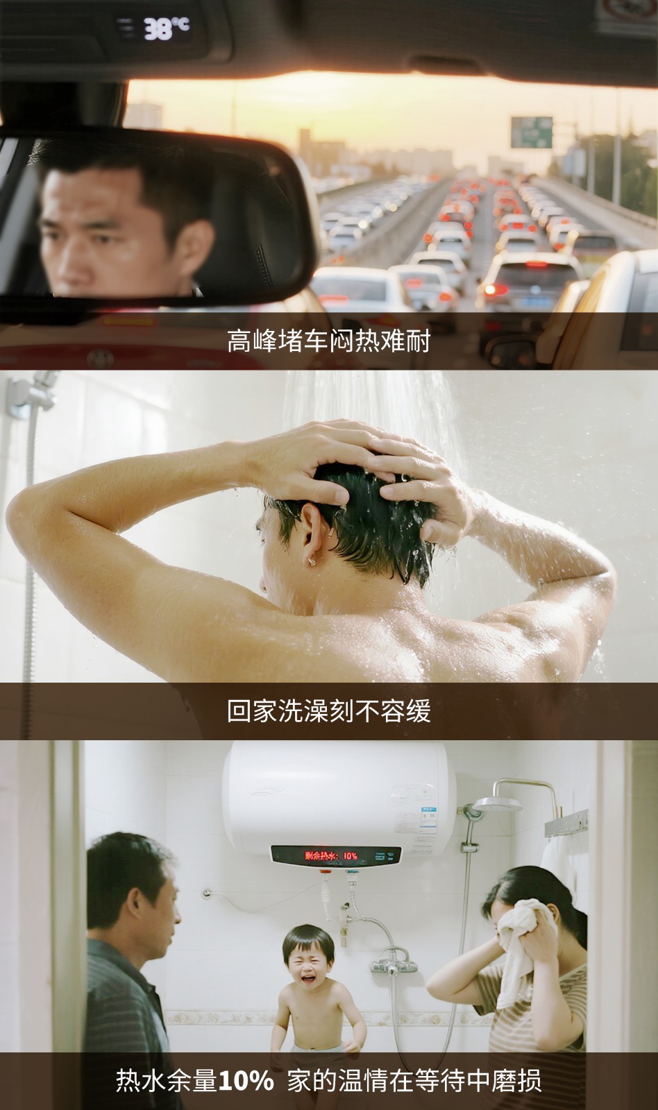 洗澡场景拼图.jpg