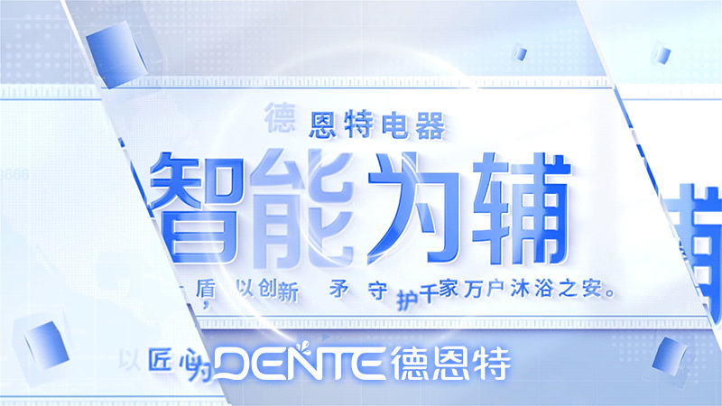 1智能为辅.gif