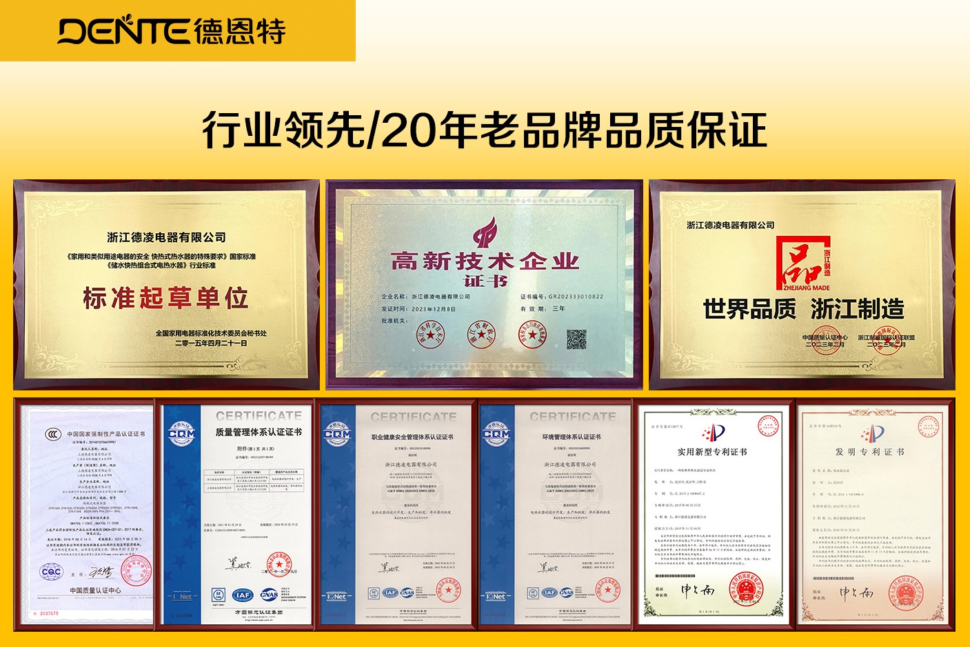 荣誉.jpg
