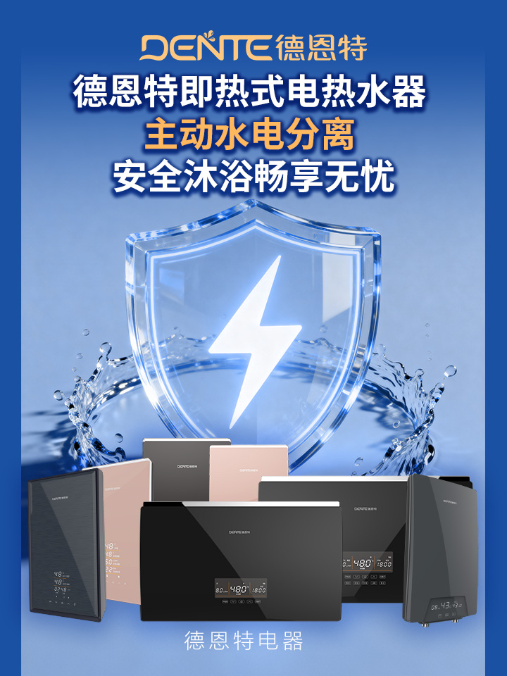 1760667301442146.jpg 水电分离.jpg