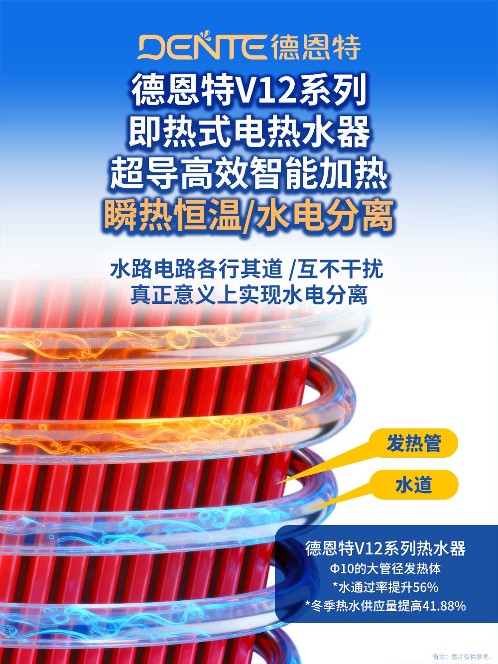 1760667378739343.jpg 发热体2.jpg